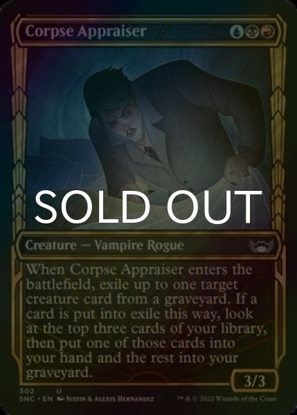 Photo1: [FOIL] Corpse Appraiser No.302 (Showcase) 【ENG】 [SNC-Multi-U] (1)