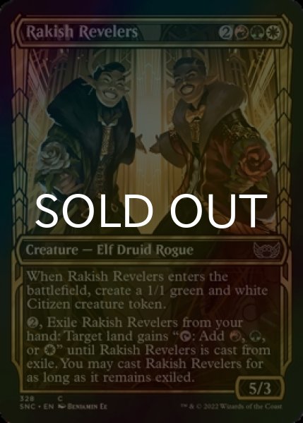 Photo1: [FOIL] Rakish Revelers No.328 (Showcase) 【ENG】 [SNC-Multi-C] (1)