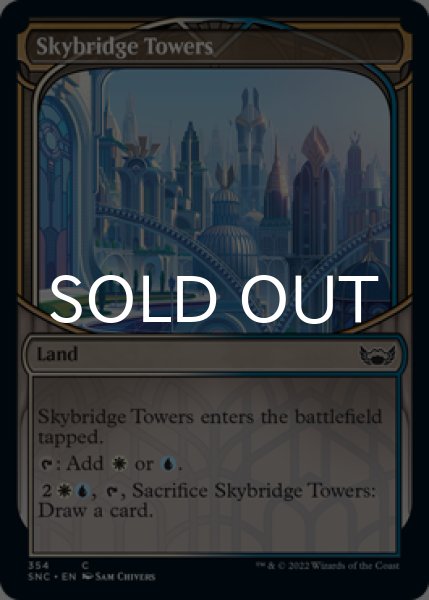 Photo1: Skybridge Towers (Showcase) 【ENG】 [SNC-Land-C] (1)