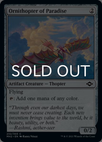 Photo1: 40x Ornithopter of Paradise 【ENG】 [MH2-Artifact-C] (1)