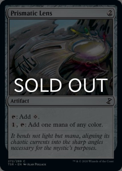 Photo1: 40x Prismatic Lens 【ENG】 [TSR-Artifact-C] (1)