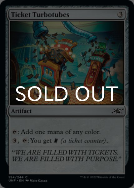 Photo1: Ticket Turbotubes 【ENG】 [UNF-Artifact-C] (1)