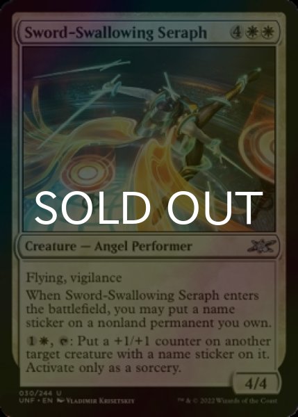 Photo1: [FOIL] Sword-Swallowing Seraph 【ENG】 [UNF-White-U] (1)