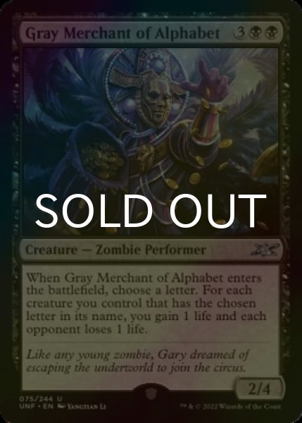 Photo1: [FOIL] Gray Merchant of Alphabet 【ENG】 [UNF-Black-U] (1)