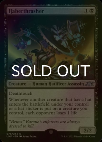 Photo1: [FOIL] Haberthrasher 【ENG】 [UNF-Black-U] (1)