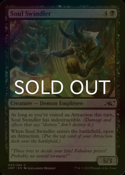 Photo1: [FOIL] Soul Swindler 【ENG】 [UNF-Black-C] (1)