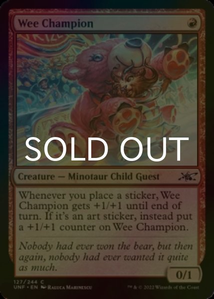 Photo1: [FOIL] Wee Champion 【ENG】 [UNF-Red-C] (1)