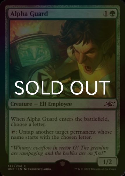 Photo1: [FOIL] Alpha Guard 【ENG】 [UNF-Green-C] (1)