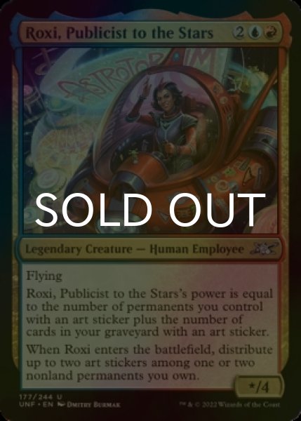 Photo1: [FOIL] Roxi, Publicist to the Stars 【ENG】 [UNF-Multi-U] (1)