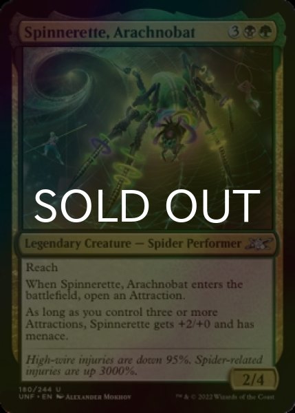 Photo1: [FOIL] Spinnerette, Arachnobat 【ENG】 [UNF-Multi-U] (1)
