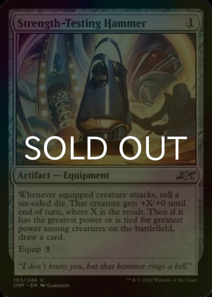 Photo1: [FOIL] Strength-Testing Hammer 【ENG】 [UNF-Artifact-U] (1)