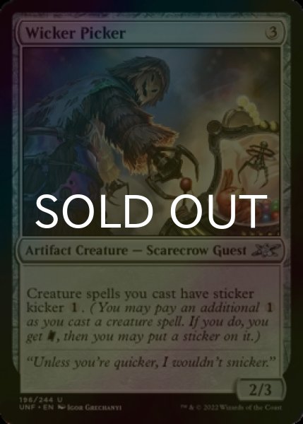 Photo1: [FOIL] Wicker Picker 【ENG】 [UNF-Artifact-U] (1)