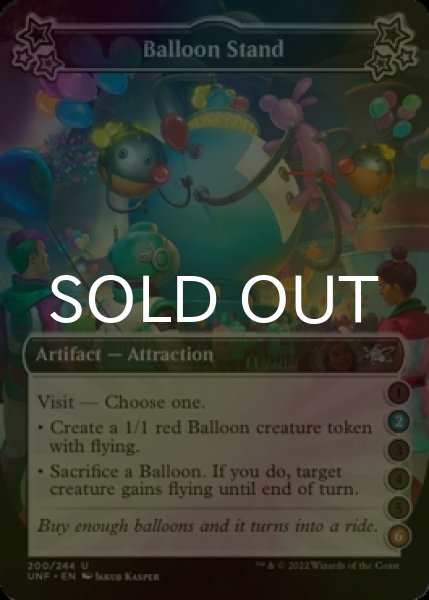 Photo1: [FOIL] Balloon Stand ●(2)●●●(6) 【ENG】 [UNF-Artifact-U] (1)