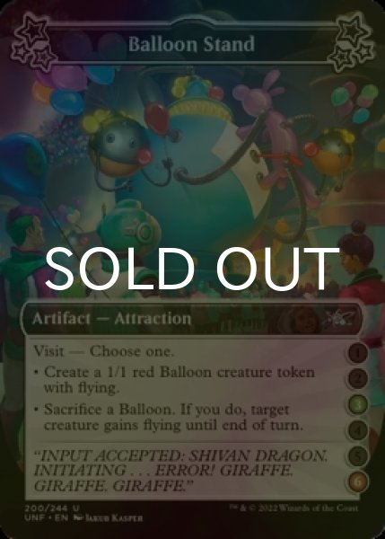 Photo1: [FOIL] Balloon Stand ●●(3)●●(6) 【ENG】 [UNF-Artifact-U] (1)