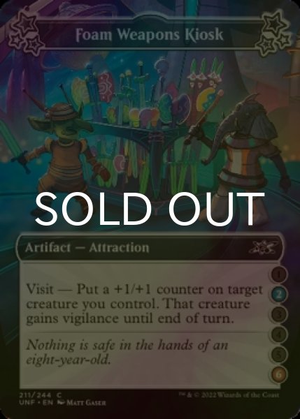 Photo1: [FOIL] Foam Weapons Kiosk ●(2)●●●(6) 【ENG】 [UNF-Artifact-C] (1)