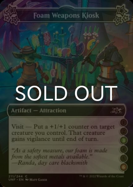 Photo1: [FOIL] Foam Weapons Kiosk ●●(3)●●(6) 【ENG】 [UNF-Artifact-C] (1)