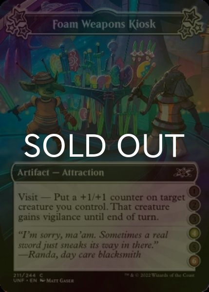 Photo1: [FOIL] Foam Weapons Kiosk ●●●(4)●(6) 【ENG】 [UNF-Artifact-C] (1)