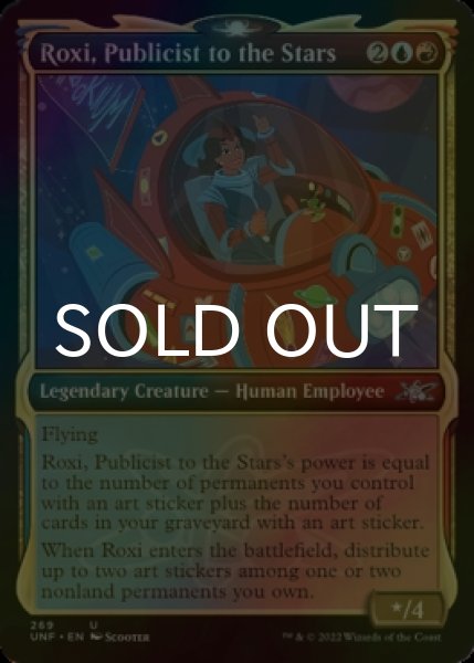 Photo1: [FOIL] Roxi, Publicist to the Stars (Showcase) 【ENG】 [UNF-Multi-U] (1)